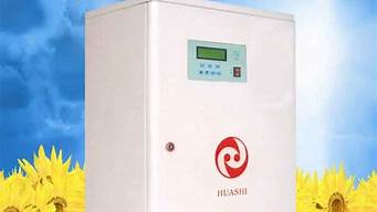 电加热水循环供暖设备_电加热水循环供暖设