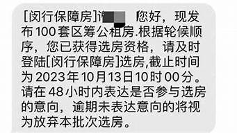 上海100万能买什么房子_上海100万能