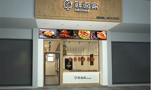 熟食店装修效果图大全_熟食店装修效果图大