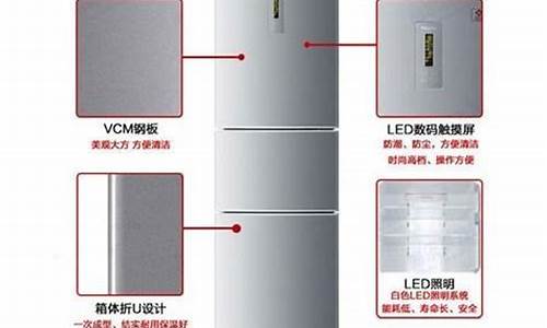 海尔冰箱调温图解_海尔冰箱调温图解 老式