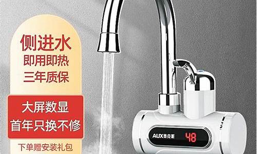 水龙头加热器安全吗_水龙头加热器安全吗能