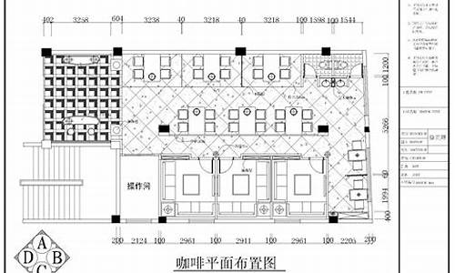 咖啡厅平面图布置图_咖啡厅平面图布置图c