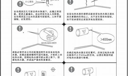 美的热水器使用说明书_美的热水器使用说明书 详细使用方法