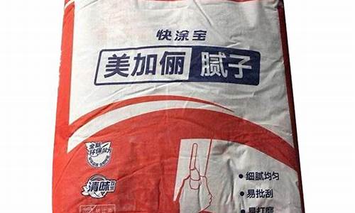 腻子粉十大品牌排行榜